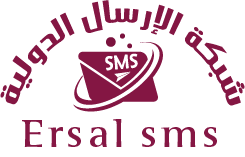 ErsalSms Logo